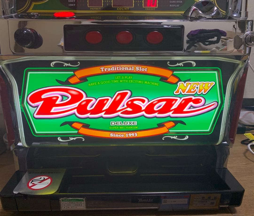 Expressoニューパルサー DX 不要機