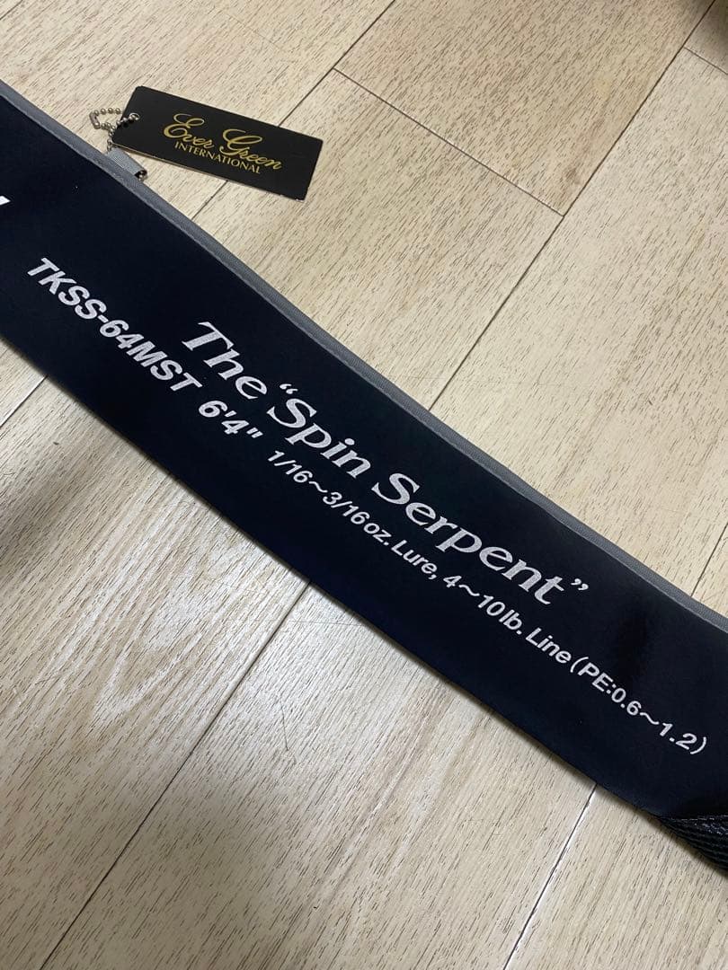 カレイド　セルペンティ64MST スピンサーペント ロデオライド　イマカツ