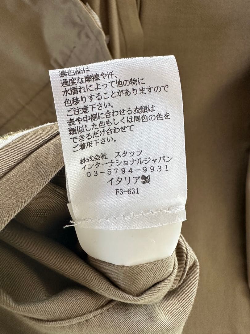 DSQURED2ベージュ シングルスーツ セット