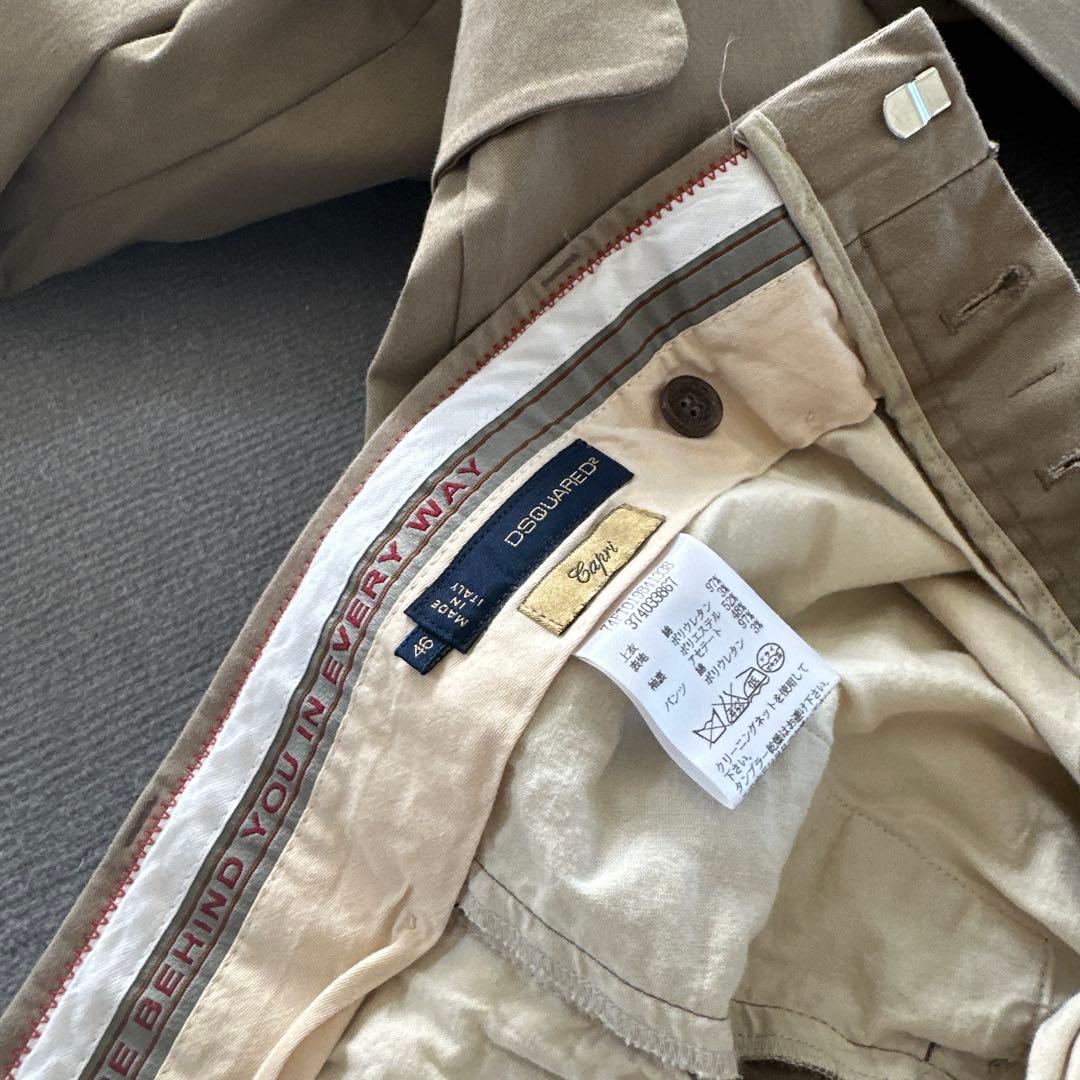 DSQURED2ベージュ シングルスーツ セット