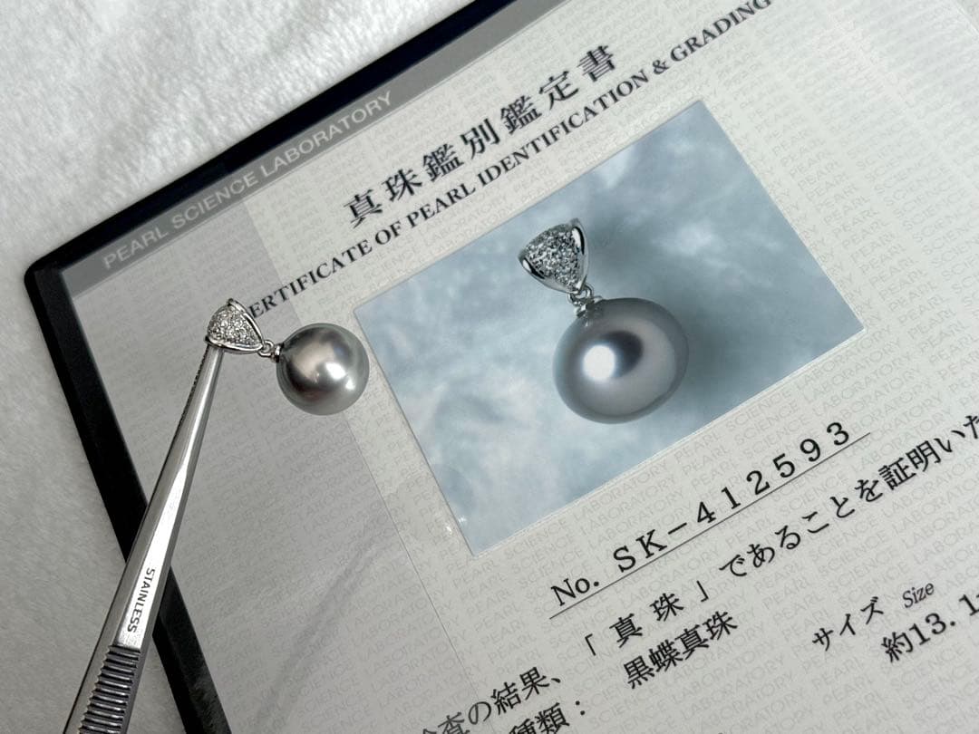 年末セールk14wg黒蝶真珠ダイヤペンダントトップ大粒オーロラオーシャンブルー