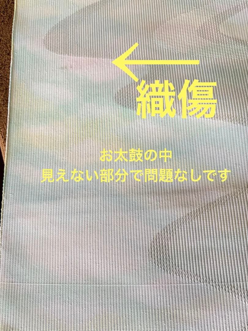 ★専用★帯とお直し　夏物 紋紗　深みのある松煙染　最高級生地の逸品　軽やか清涼感