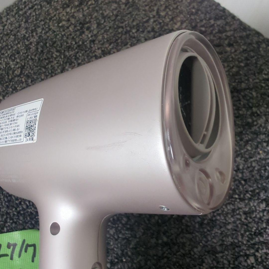 きみたん専用Panasonic ドライヤー EH-NAOJ