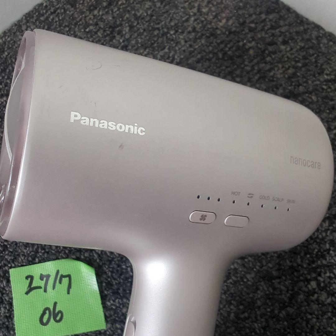 きみたん専用Panasonic ドライヤー EH-NAOJ