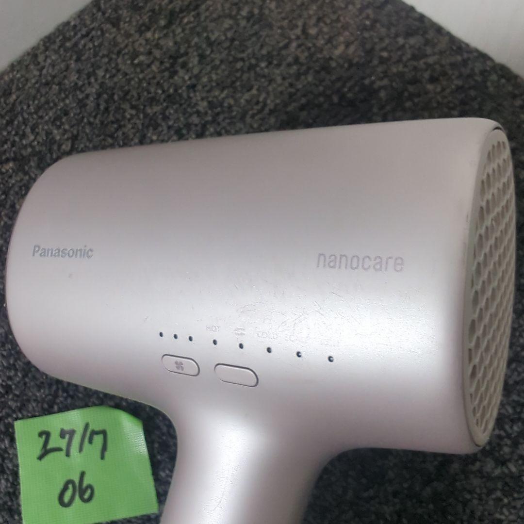 きみたん専用Panasonic ドライヤー EH-NAOJ