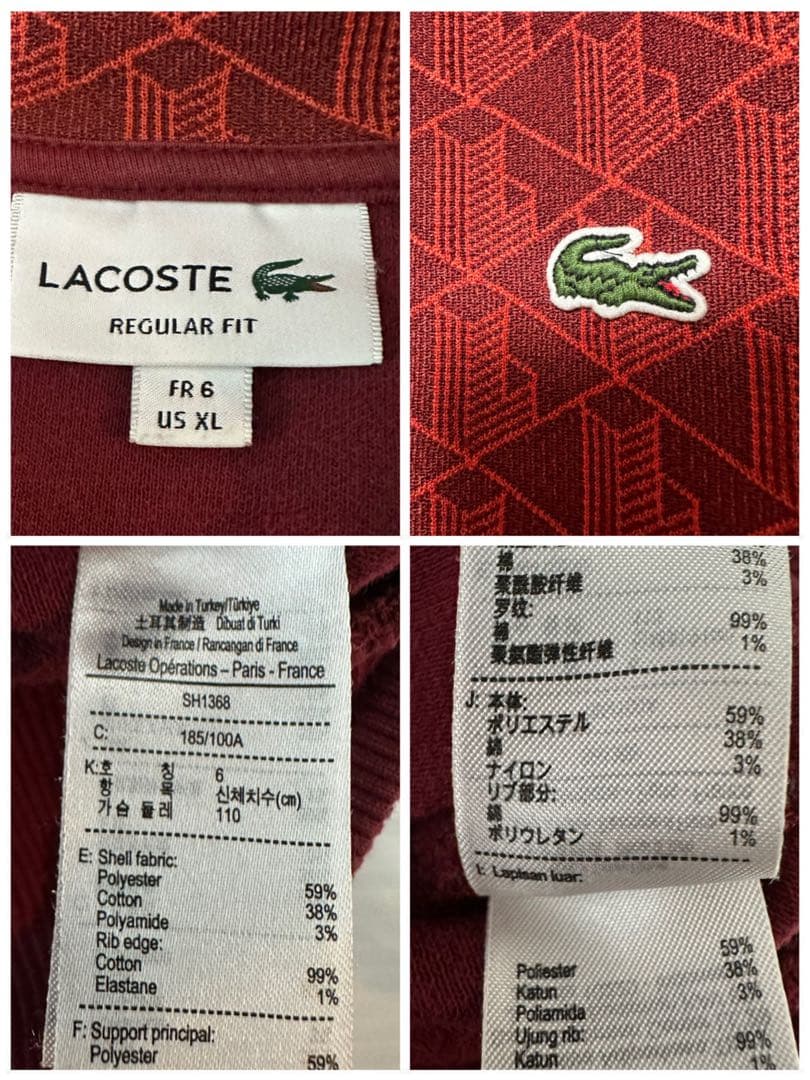 【ラコステ☆モノグラム】トラックジャケット☆セットアップ☆ジャガード☆L〜XL赤