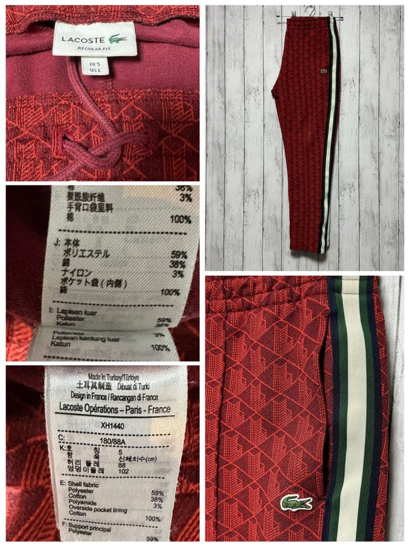 【ラコステ☆モノグラム】トラックジャケット☆セットアップ☆ジャガード☆L〜XL赤