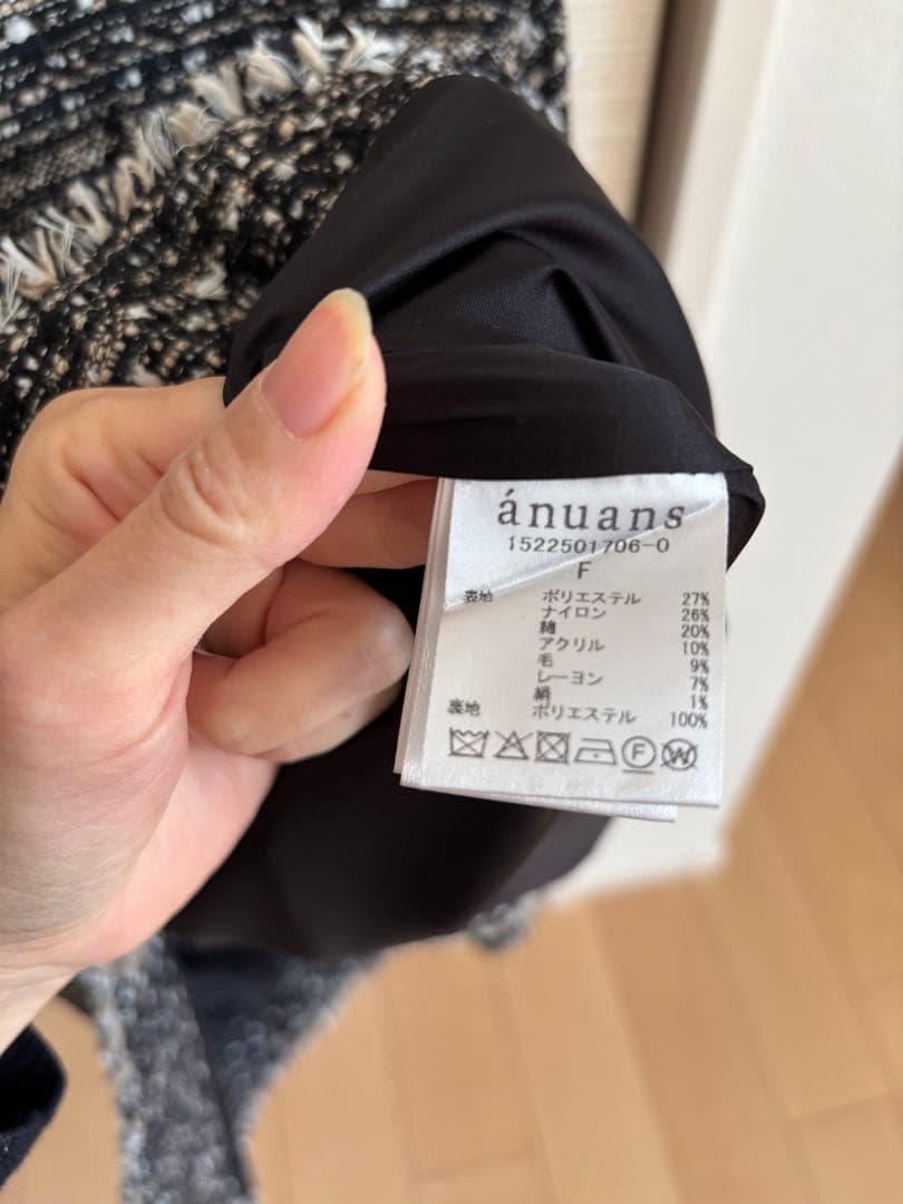 anuans オリジナルツイードノーカラージャケット