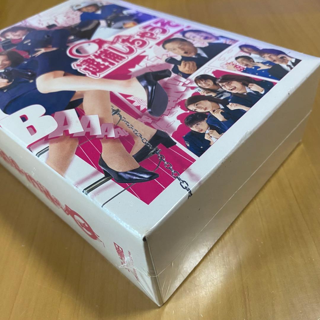 逮捕しちゃうぞ DVD ボックス 未開封