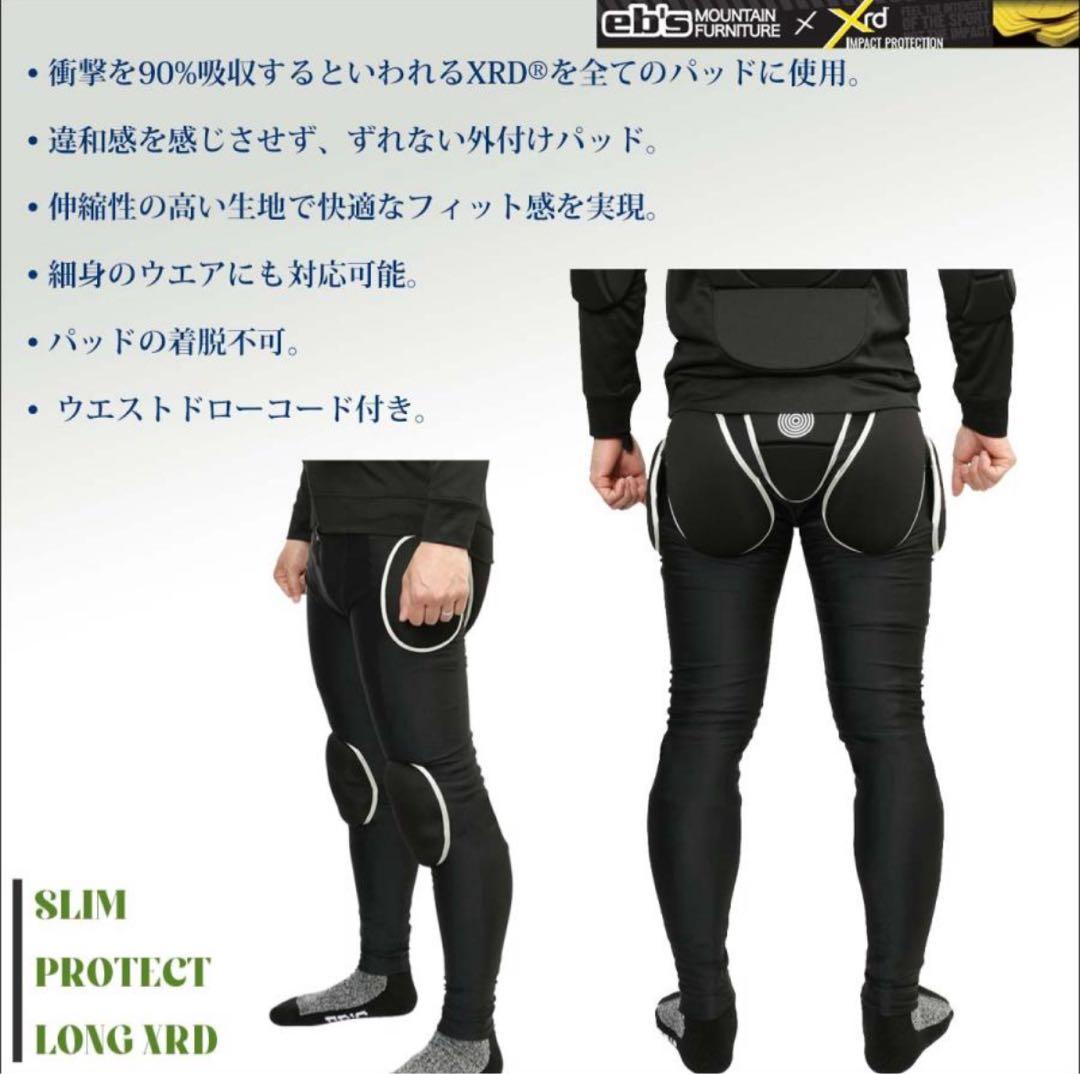【美品】スノボ プロテクター eb's Mサイズ