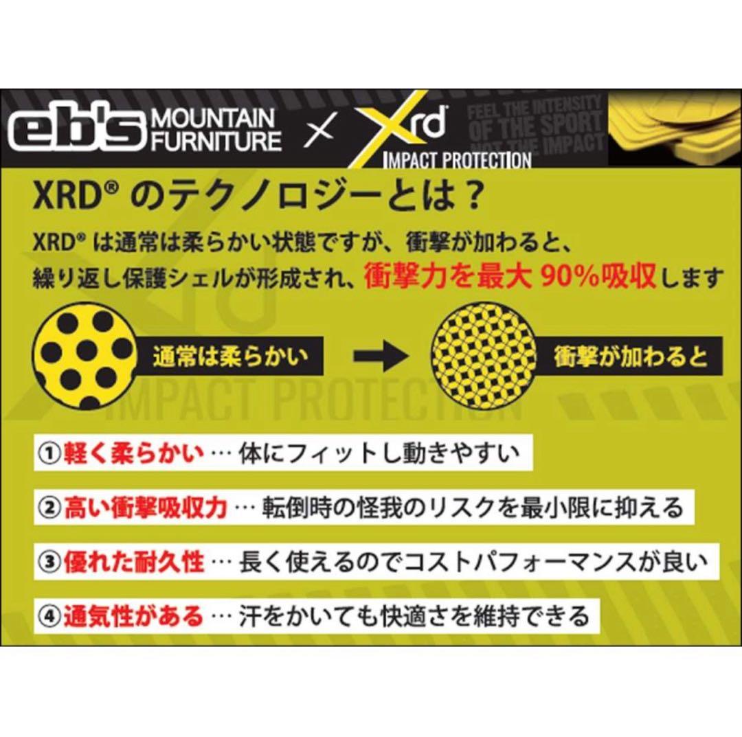 【美品】スノボ プロテクター eb's Mサイズ