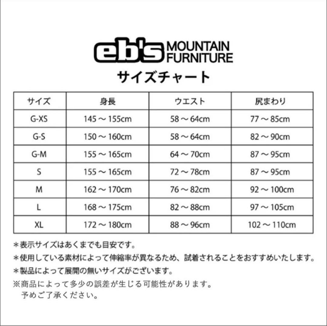 【美品】スノボ プロテクター eb's Mサイズ