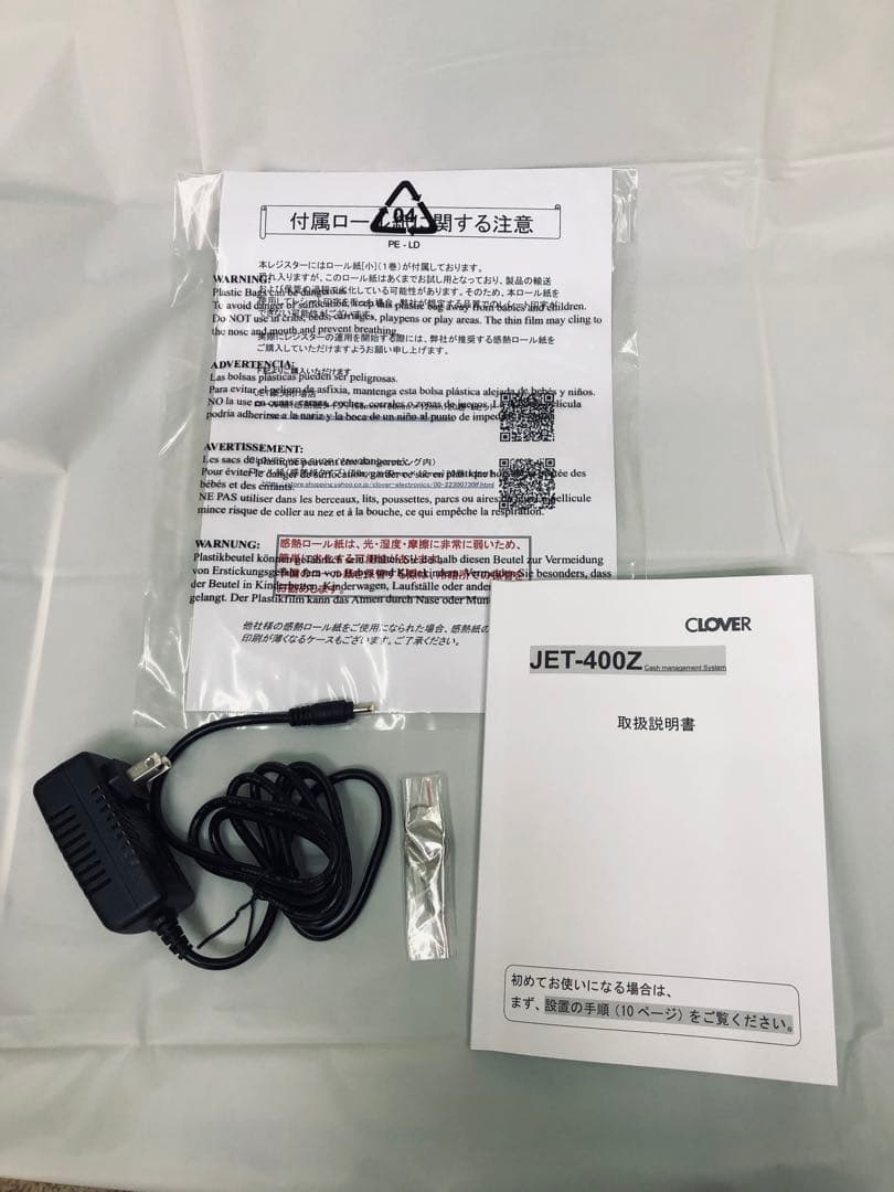 CLOVER レジスター　ＪＥＴ-400Ｚ