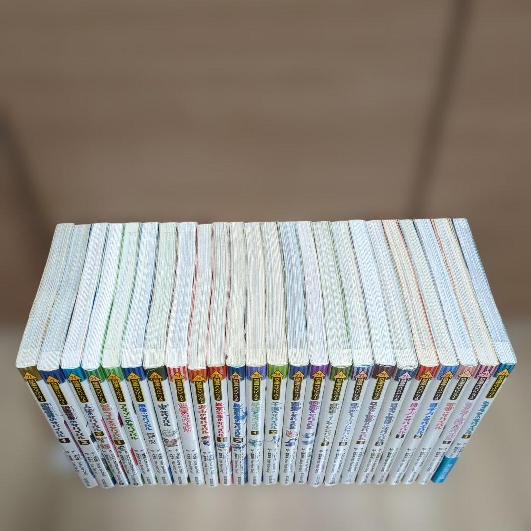 科学漫画サバイバルシリーズ　50冊セット