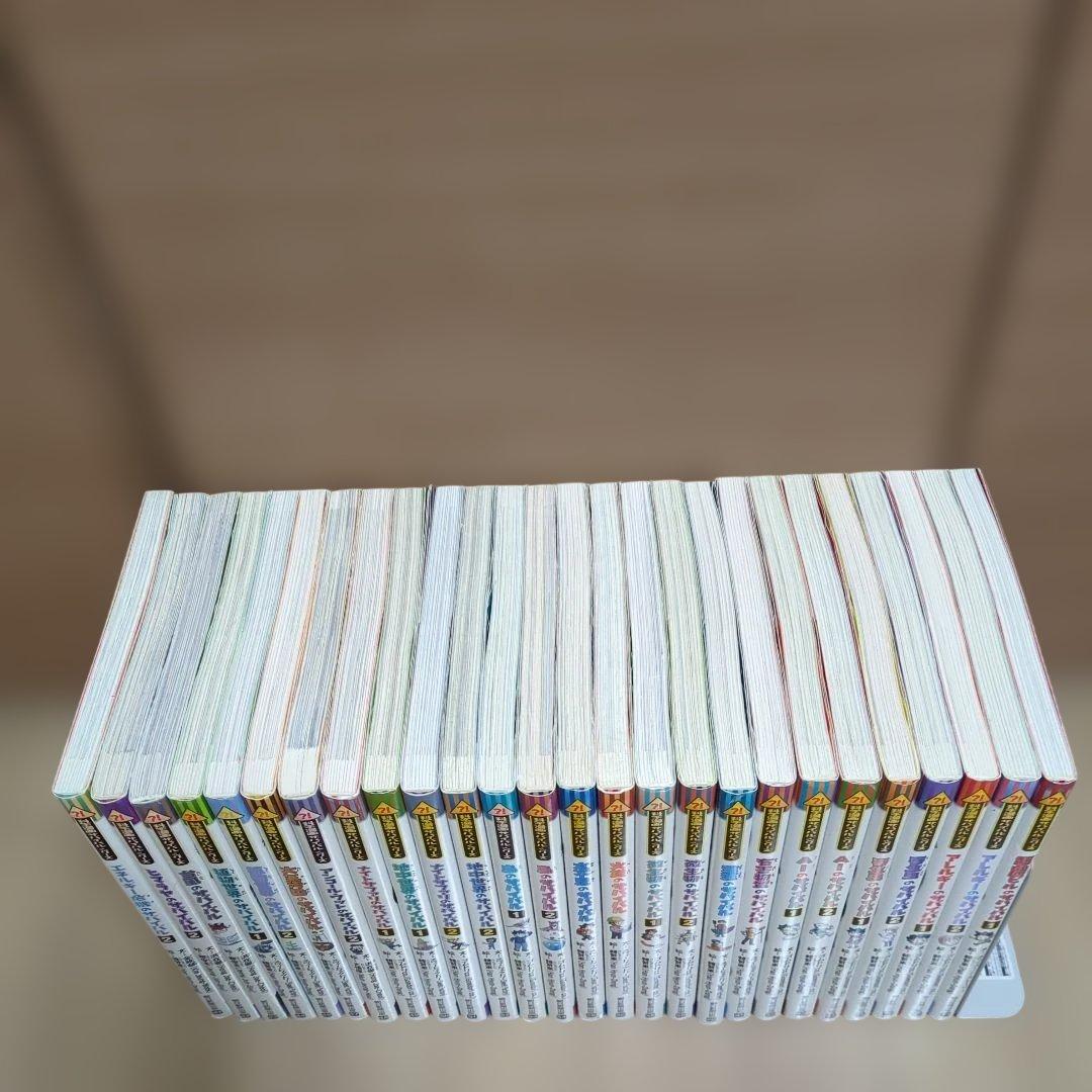 科学漫画サバイバルシリーズ　50冊セット