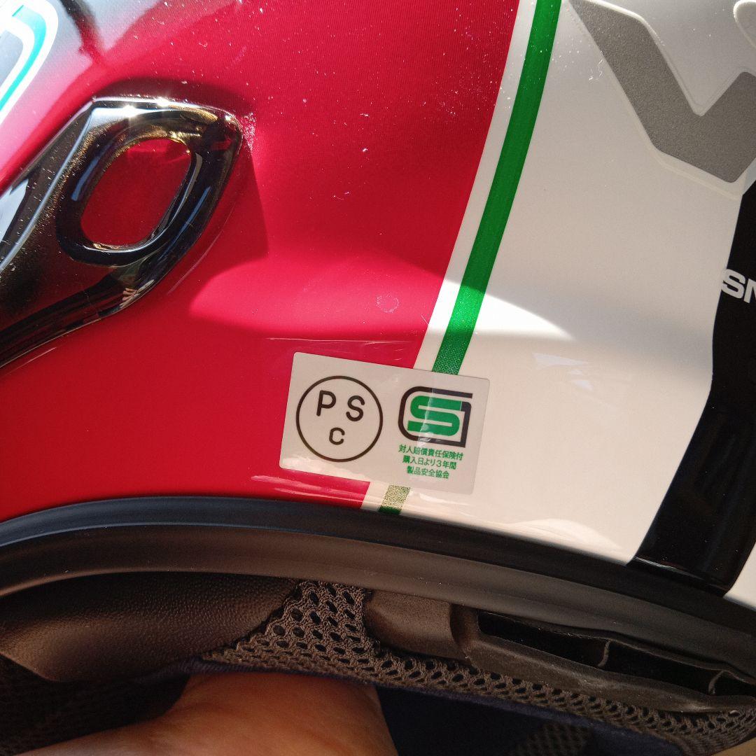 ヌ*ー様 Arai アライ VZ-RAM WEDGE レッド