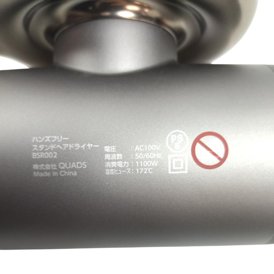 g*n様 BISARA ビサラ ハンズフリースタンドヘアドライヤー BSR002