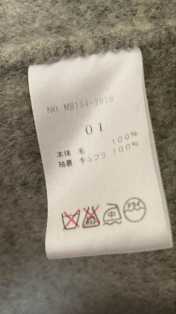 MADISONBLUE パールチェスターコート　サイズ1