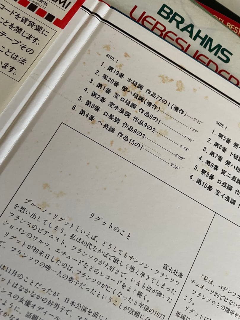 ★レア見本盤★クラシック15枚まとめ売り　室内楽　ヴァイオリン協奏曲　ピアノ連弾