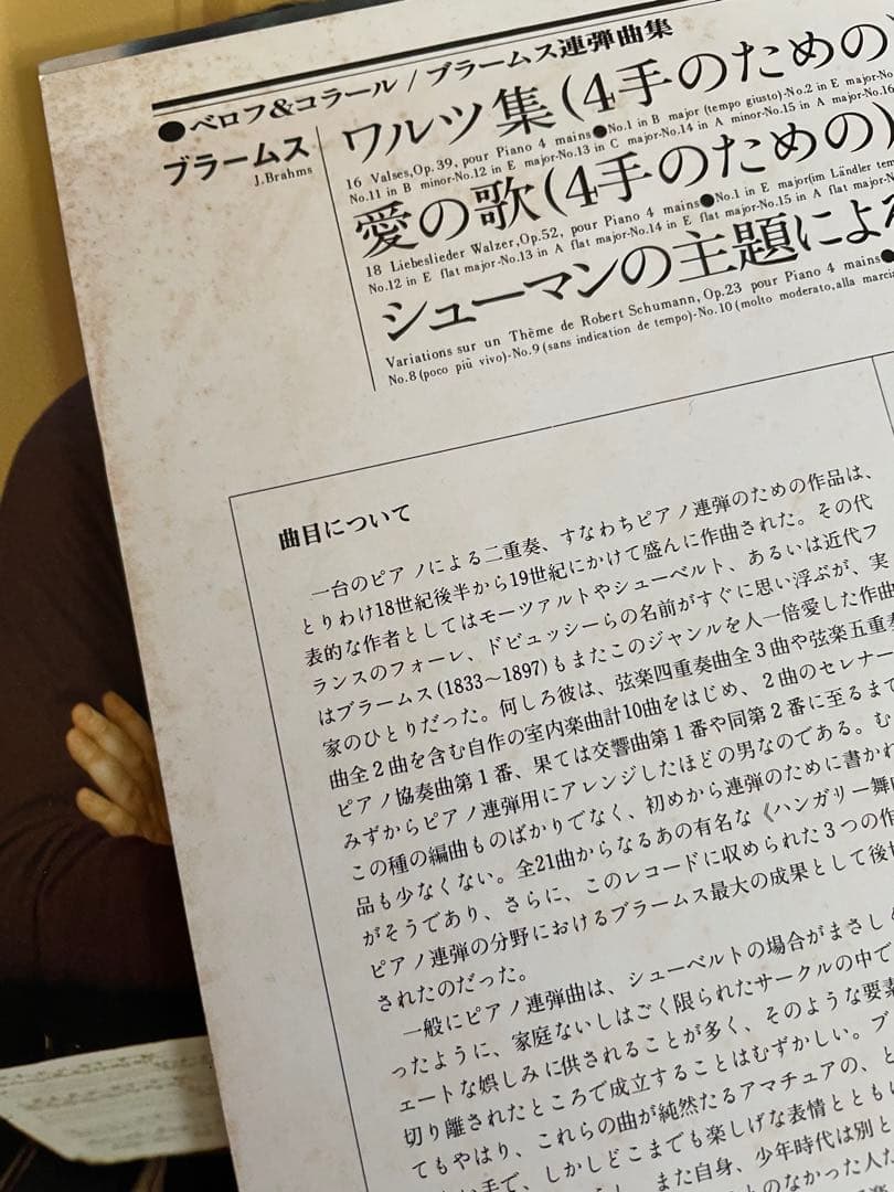 ★レア見本盤★クラシック15枚まとめ売り　室内楽　ヴァイオリン協奏曲　ピアノ連弾