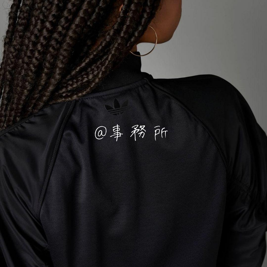 ハ*ム様 ［adidas］衣服