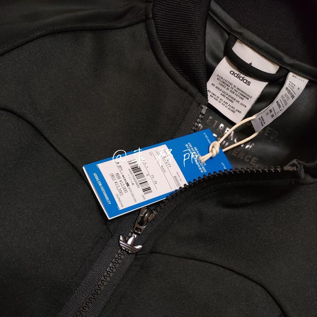 ハ*ム様 ［adidas］衣服