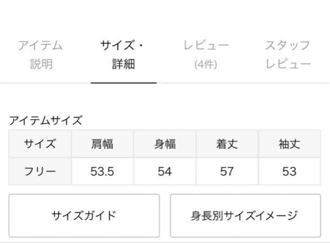 MUSE de Deuxieme ClasseAMERICANA/アメリカーナ
