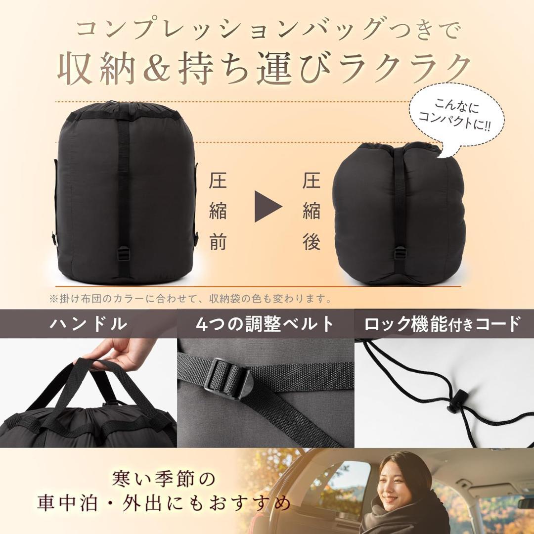 GOKUMIN 掛け布団 シングル ブラック 冬 洗える 羽毛布団より暖かい