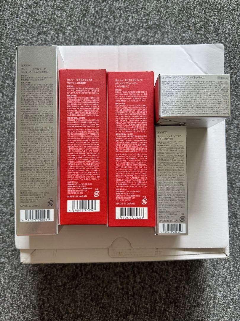 【新品未開封】Aurelie　プレミアムエイジング集中ケアセット