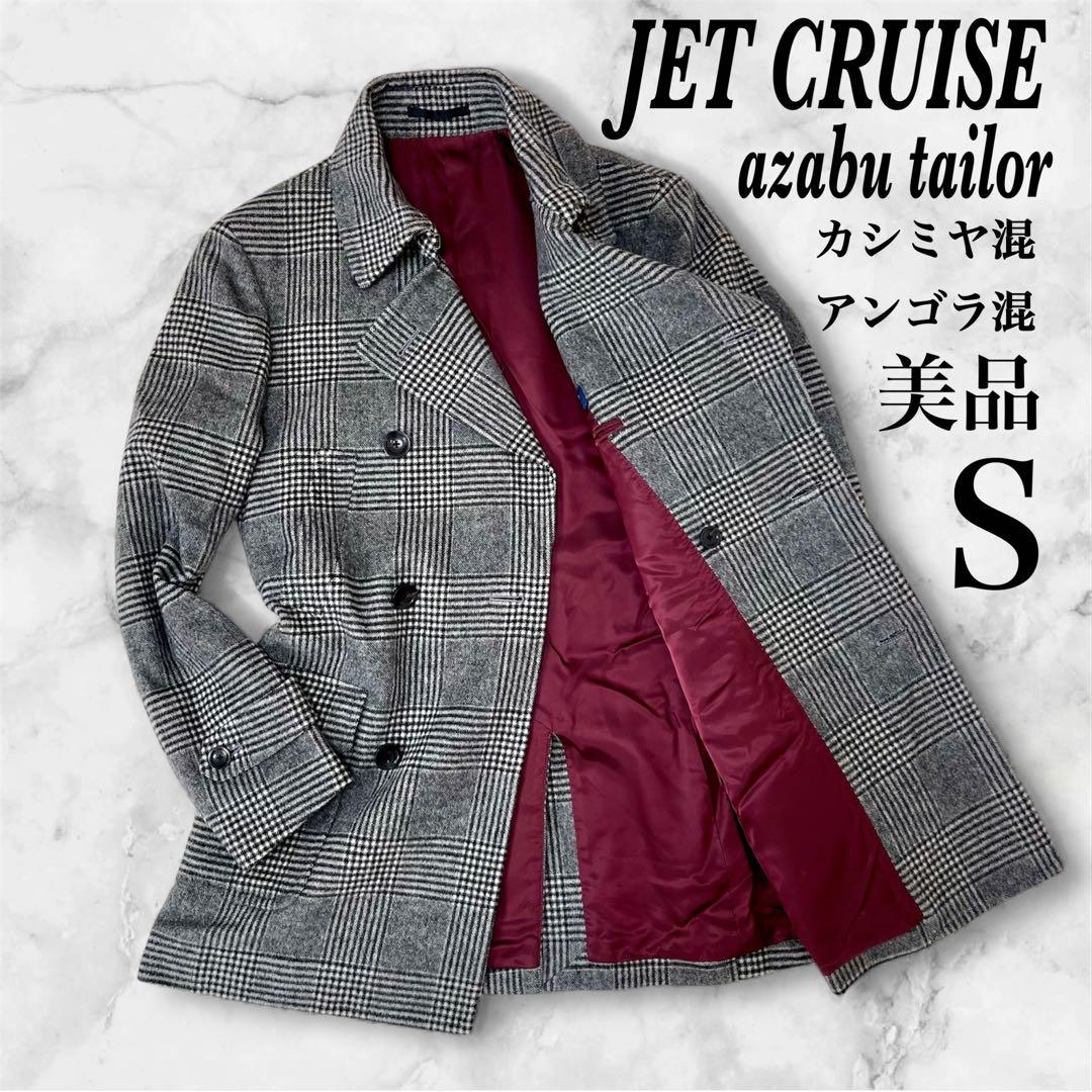 【y2様美品 アンゴラカシミヤ】麻布テーラー チェック ダブル チェスターコート