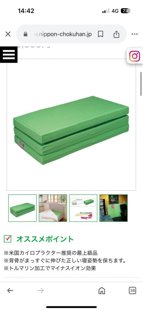 ヘルスウェーブ　ゴールド　DC すややか　ダブルサイズ　マットレス　枕　あおたけ