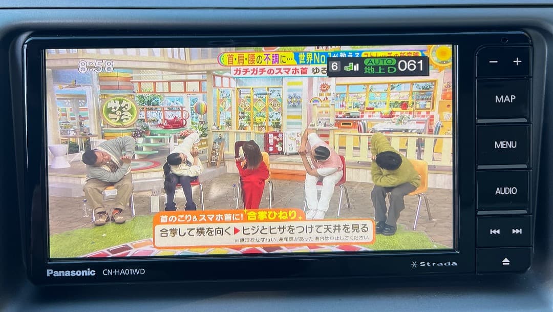 CN-HA01WD パナソニック ストラーダ 地図データ 地図データ2021