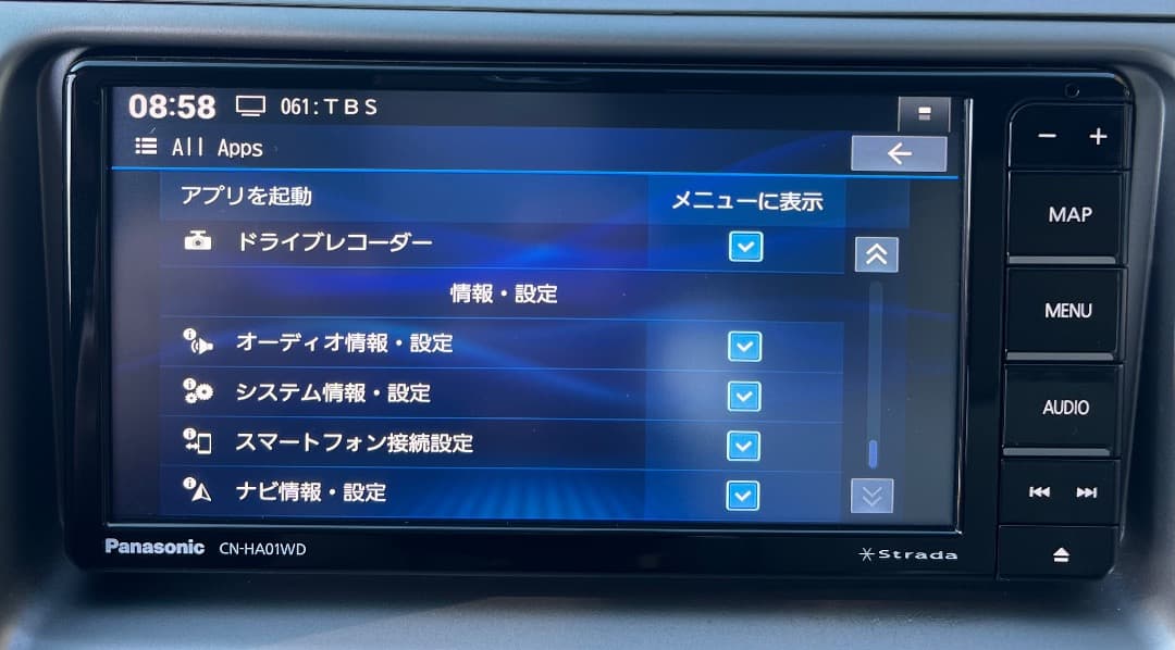 CN-HA01WD パナソニック ストラーダ 地図データ 地図データ2021