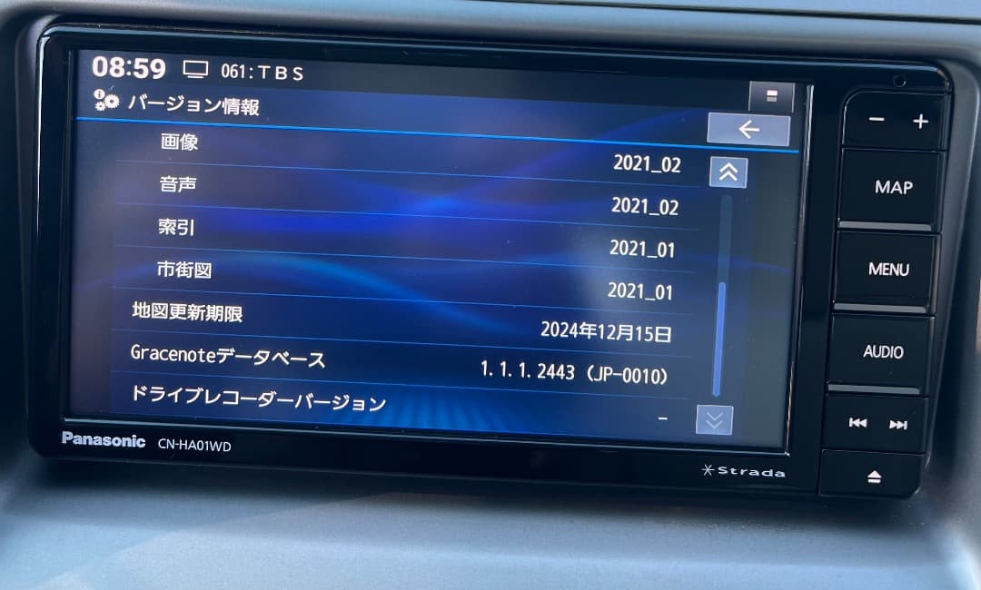 CN-HA01WD パナソニック ストラーダ 地図データ 地図データ2021