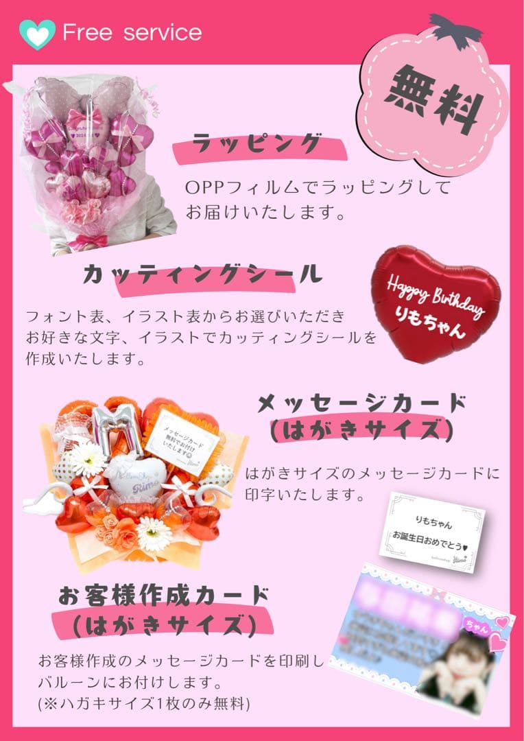 【♡♡様】3/27東京 バルーンブーケ バルーン束 卒業 卒業式 成人式