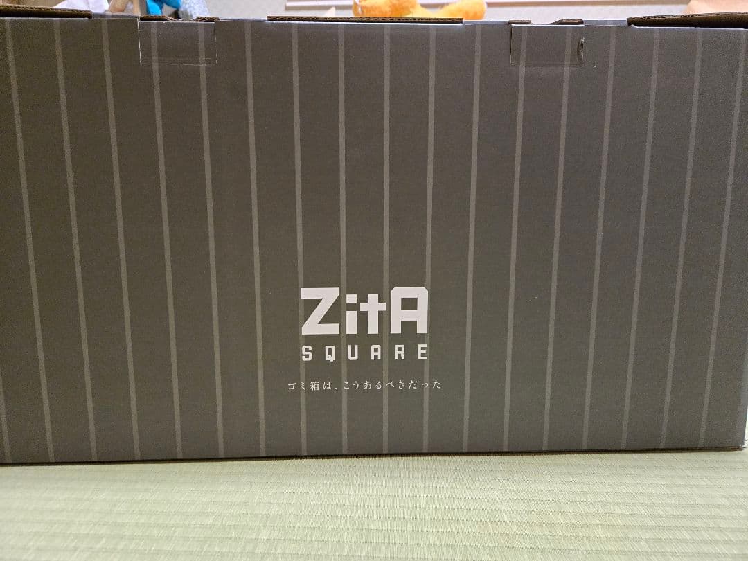 [新品未使用] ZitA SQUARE 自動開閉　ホワイト　消臭剤2つ付き