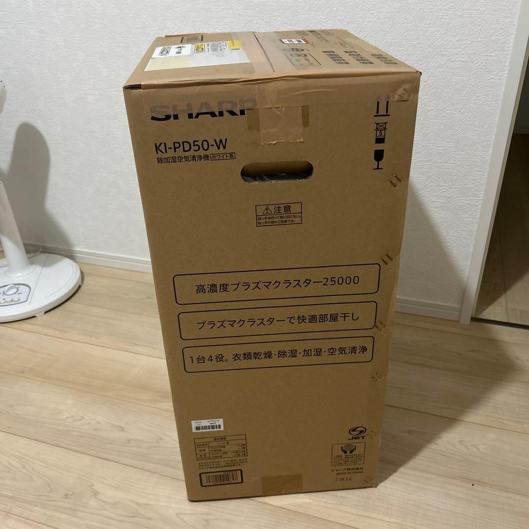 SHARP KI-PD50-W 空気清浄機　衣類乾燥　除湿　加湿　【保証書付き】