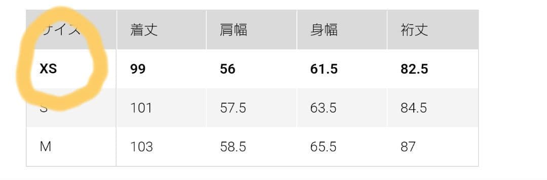 ユニクロ+J　ウールオーバーサイズダッフルコートXS　【試着のみ】