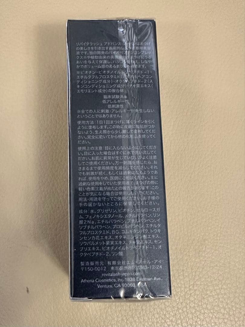 リバイタラッシュ　アドバンス　ジャパン　まつ毛コンディショナー