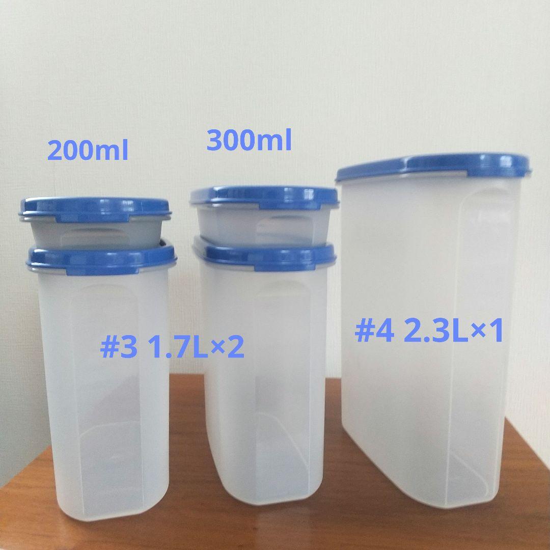 【新品 未使用】タッパーウェアMMだ円 豪華11点セット ブルー/クリア