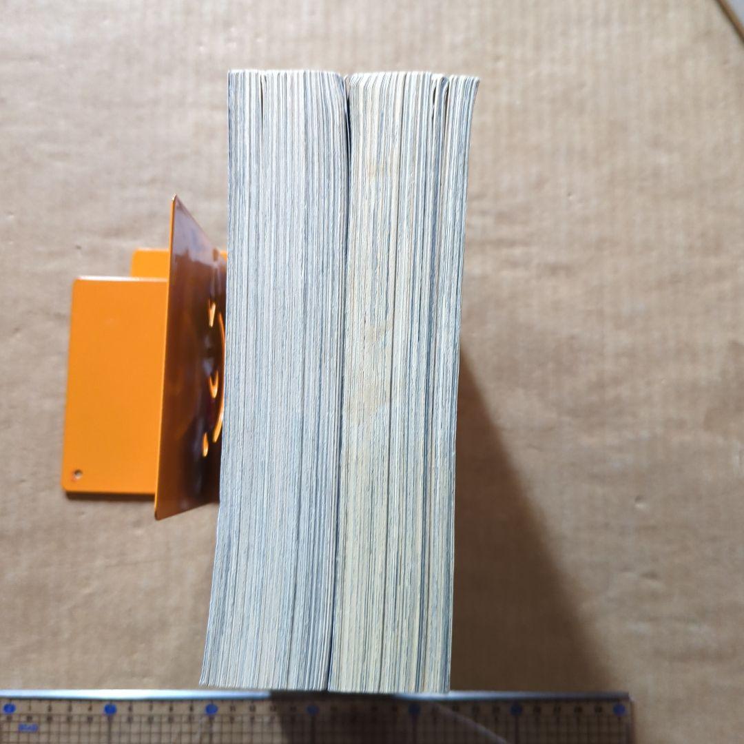 響～小説家になる方法～公式映画原作本 　平手友梨奈　柳本光晴　小栗旬 欅坂46