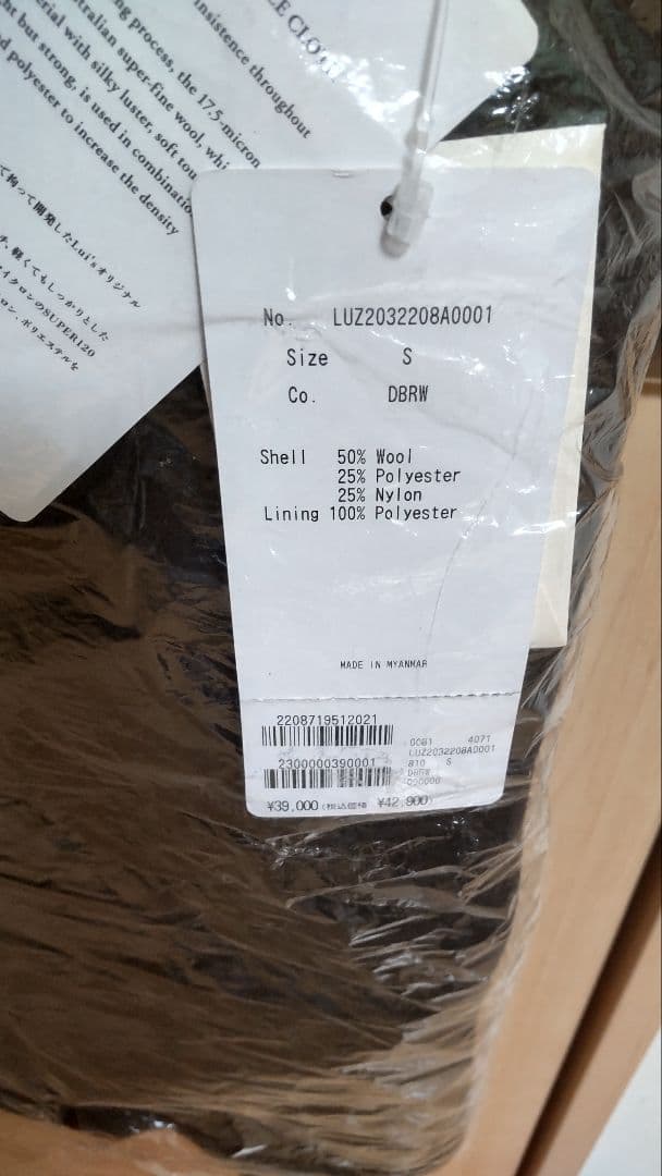 Lui’s　ハイクオリティ　メルトンオーバーコート　ダークブラウン　S