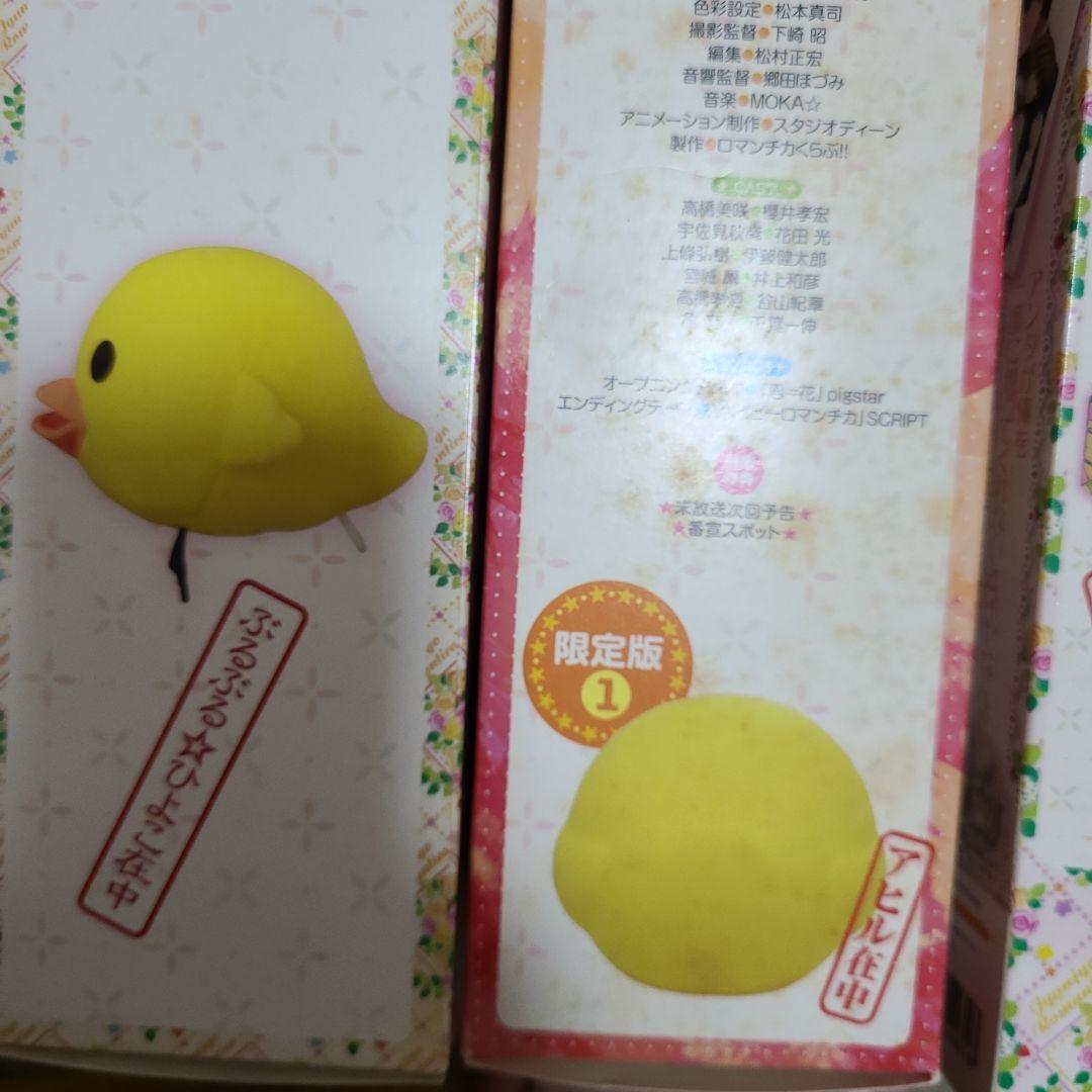 純情ロマンチカ DVD 全巻セット&スペシャル特典セット