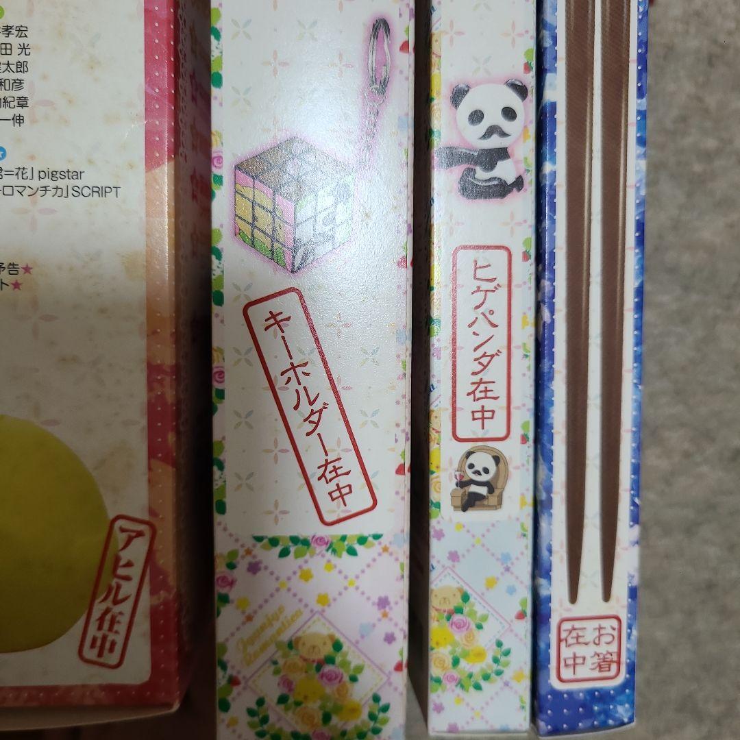 純情ロマンチカ DVD 全巻セット&スペシャル特典セット