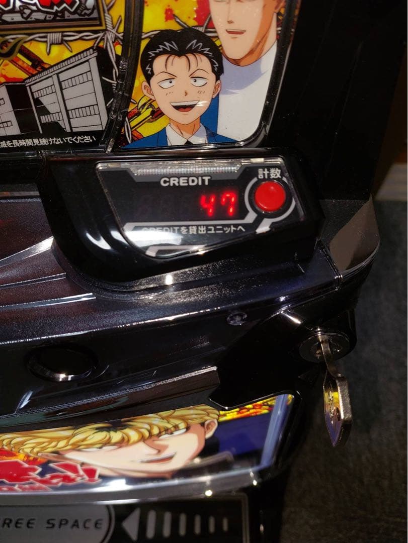 L今日から俺は!!FE ユニット付き