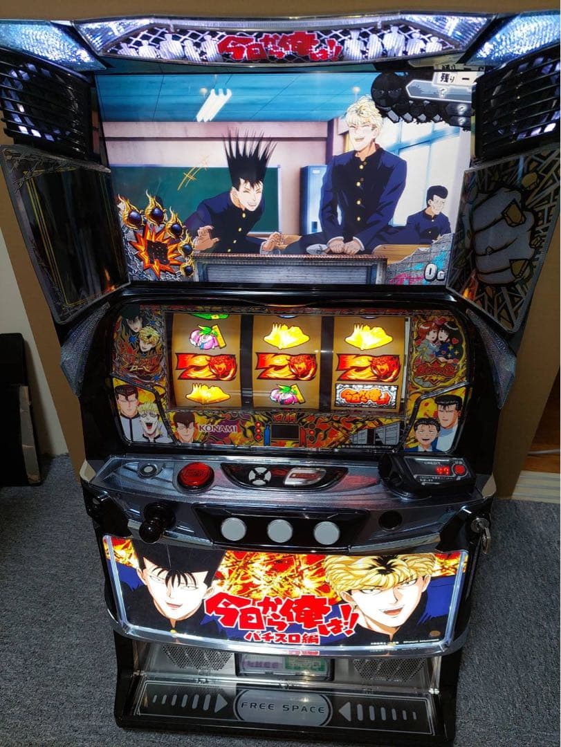 L今日から俺は!!FE ユニット付き