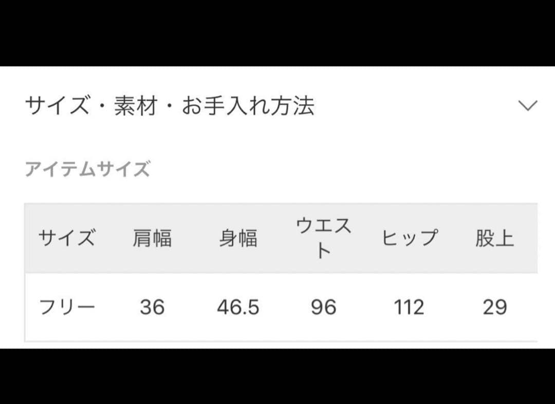 新品JOURNAL STANDARDトロベストオールインワンドゥーズィエムクラス