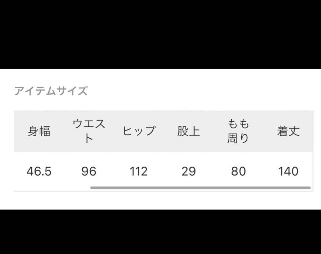 新品JOURNAL STANDARDトロベストオールインワンドゥーズィエムクラス
