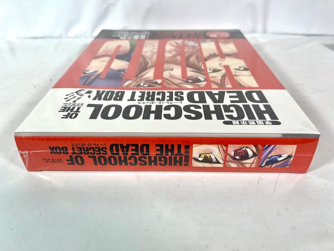 専用　学園黙示録 ハイクスール オブ ザ デッド シークレットボックス