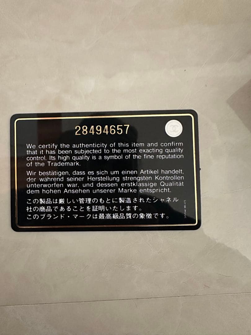 CHANEL シャネルカーフスキン キルティングタッセル ジップウォレット